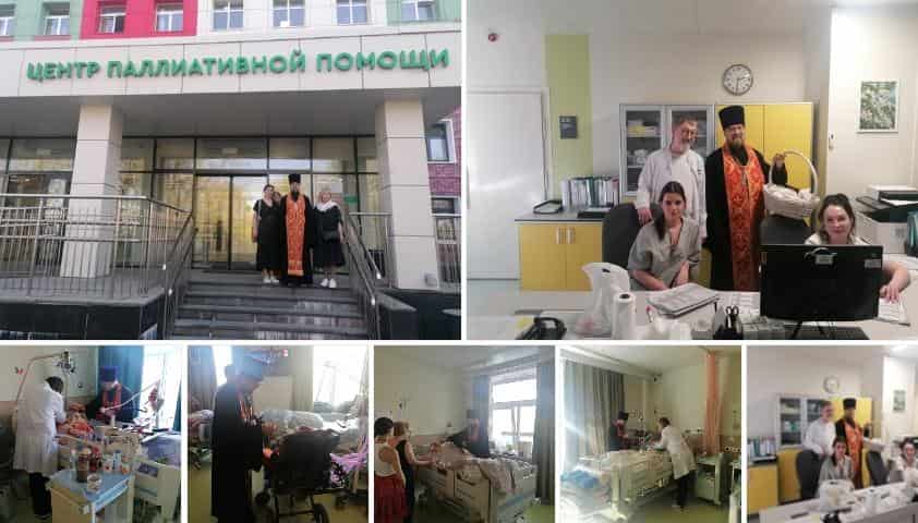 Священник Ростокинского храма поздравил с Пасхой Христовой подопечных хосписа