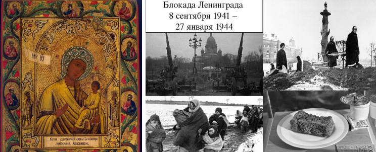В Неделю о Закхее храм был украшен новой иконой Пресвятой Богородицы, привезенной с Соловков