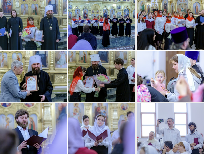 Пасхальный фестиваль: выступления и награждения