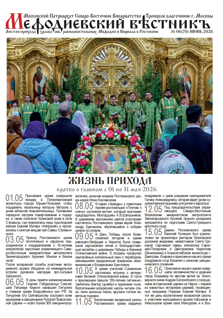 Поздравляем с памятными датами!