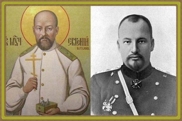 "Светло почтим седмерицу честную царственных страстотерпец..."