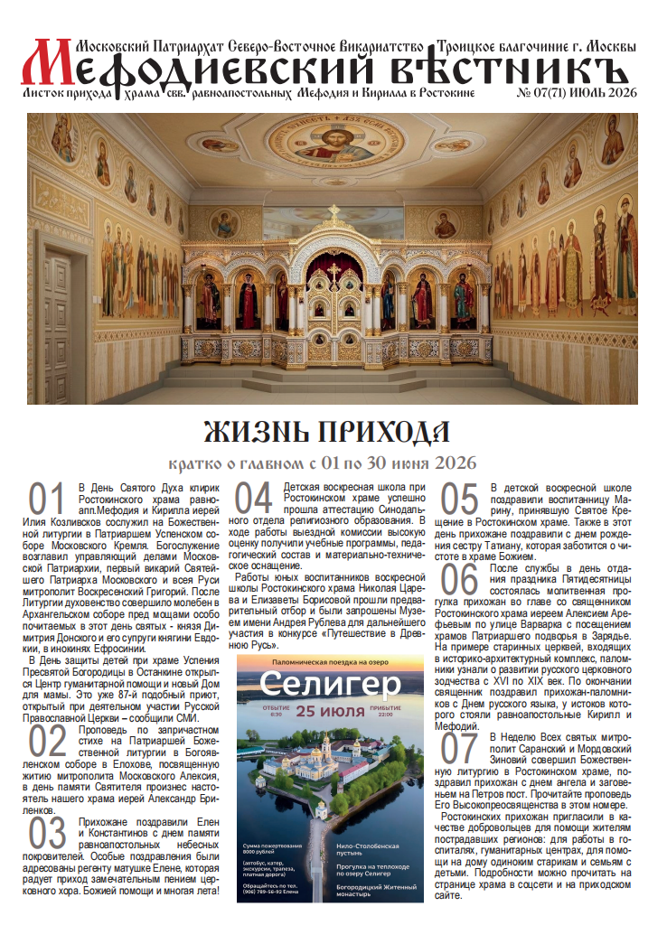 Черновик