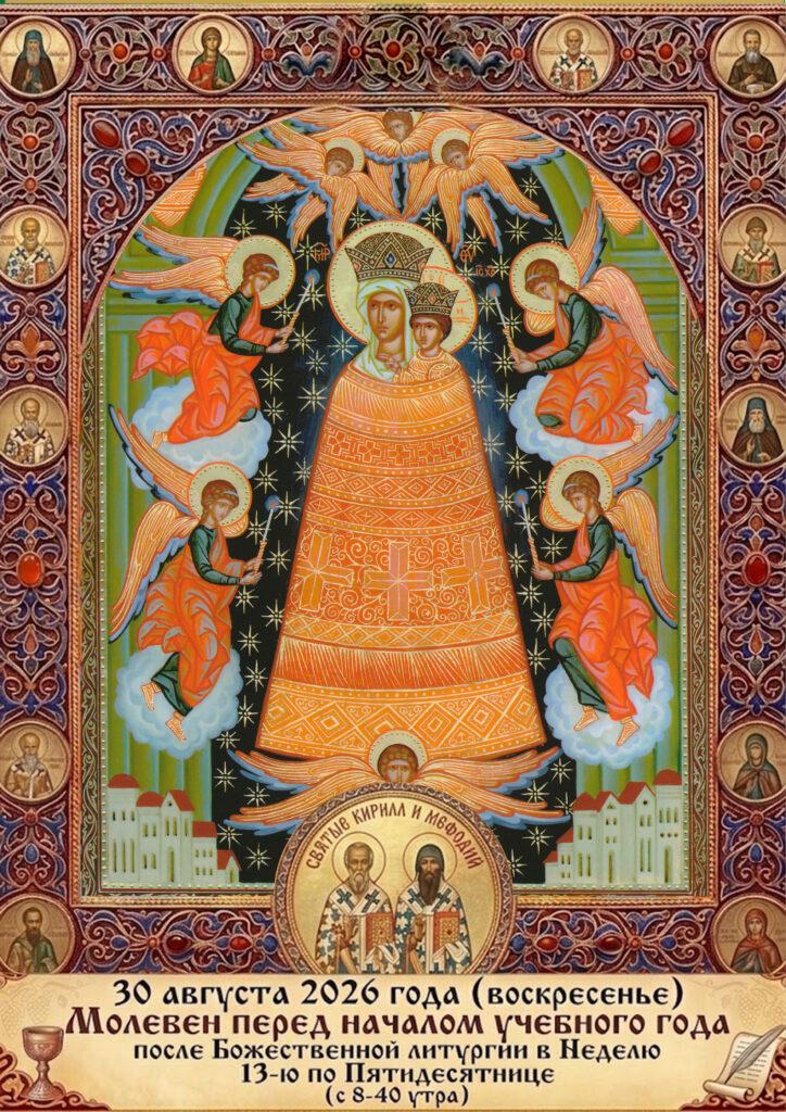 2Без имени-1